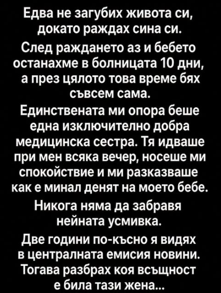 Screenshot_7