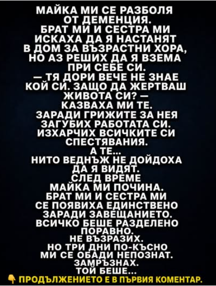 Screenshot_8