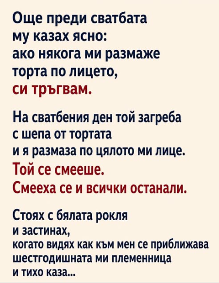 Screenshot_8