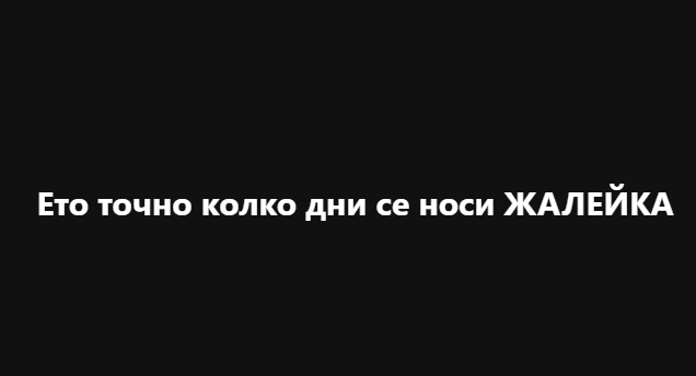 Screenshot_8
