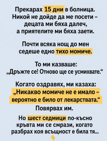 Screenshot_9