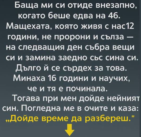 Screenshot_9