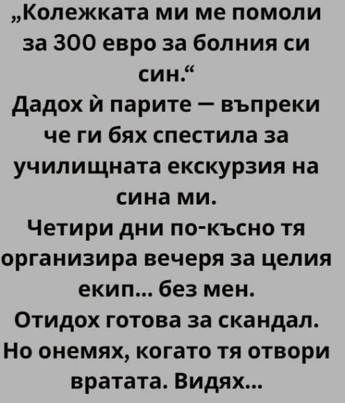 Screenshot_9