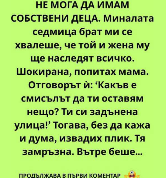 Screenshot_10