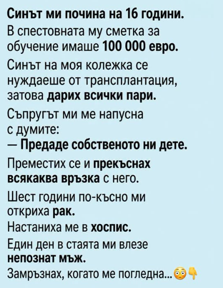 Screenshot_10