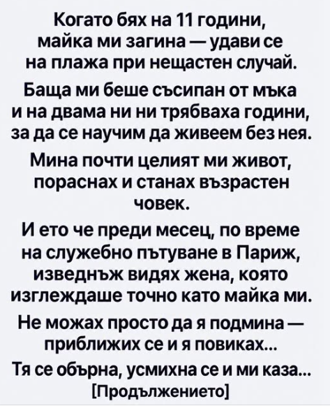 Screenshot_11