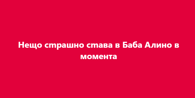 Screenshot_12