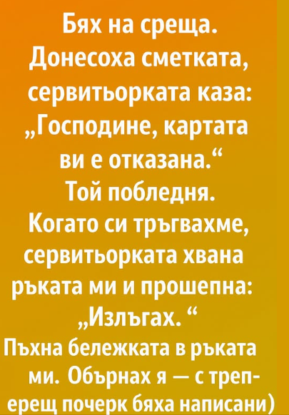 Screenshot_14