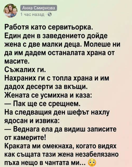 Screenshot_14
