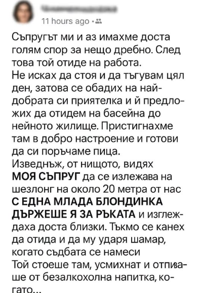 Screenshot_15