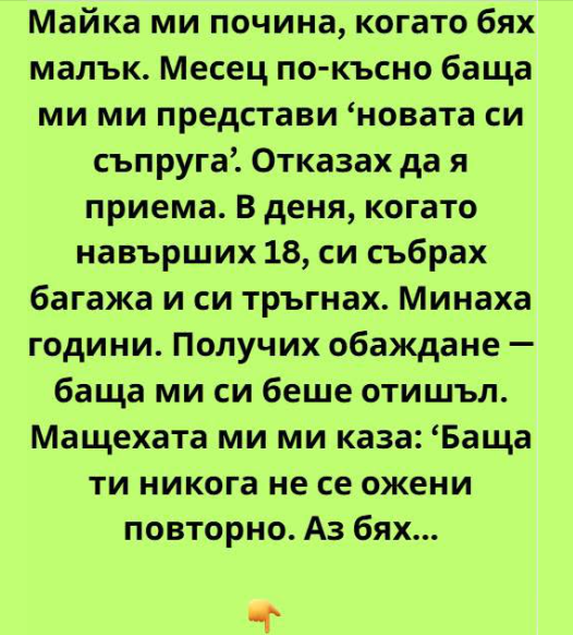 Screenshot_18