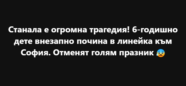 Screenshot_23