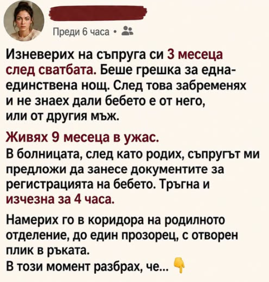 Screenshot_3