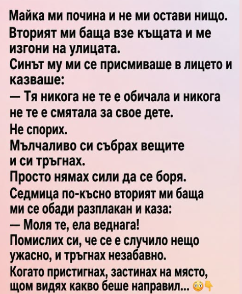 Screenshot_3