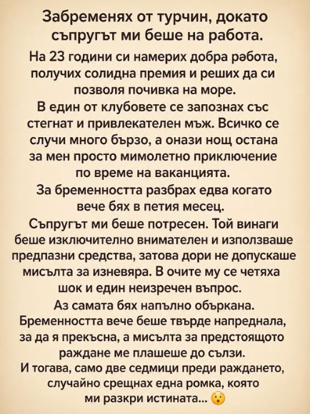 Screenshot_3