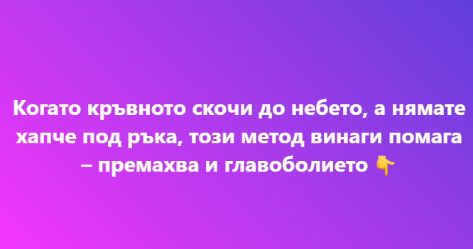 Screenshot_4