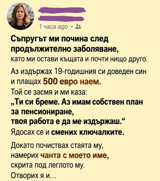 Screenshot_4