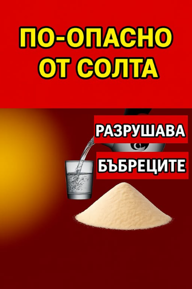 Screenshot_4
