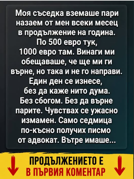 Screenshot_4