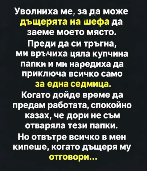 Screenshot_5