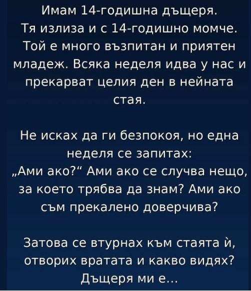 Screenshot_5