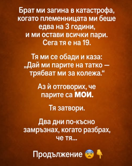 Screenshot_7