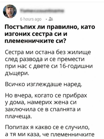 Screenshot_7