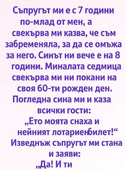 Screenshot_8