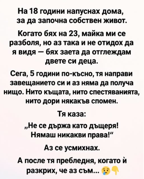 Screenshot_8