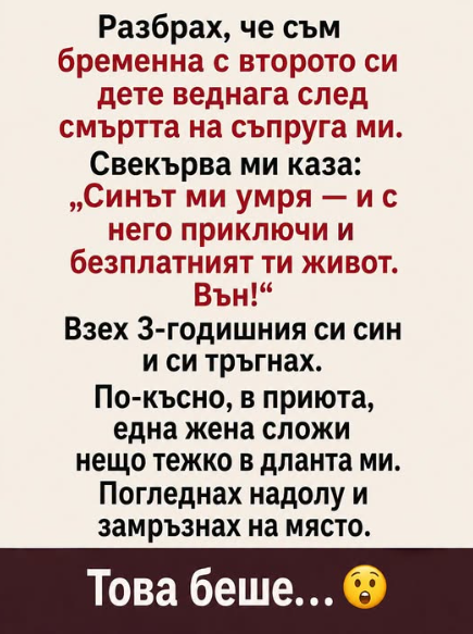 Screenshot_8