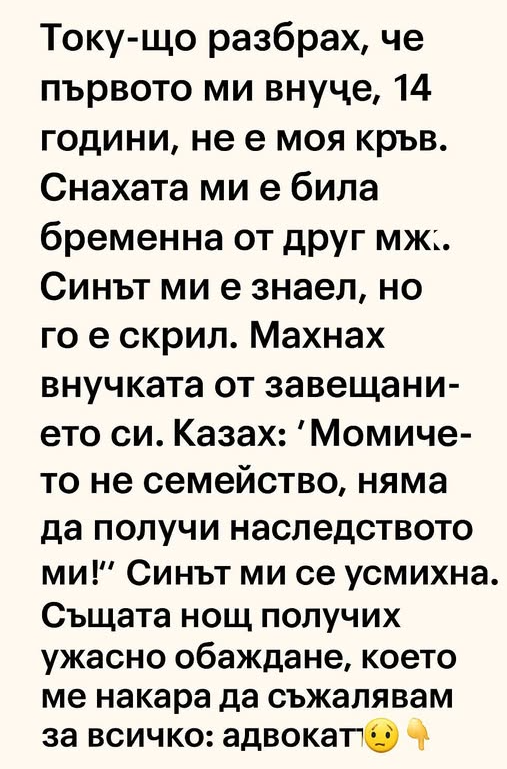 Screenshot_9