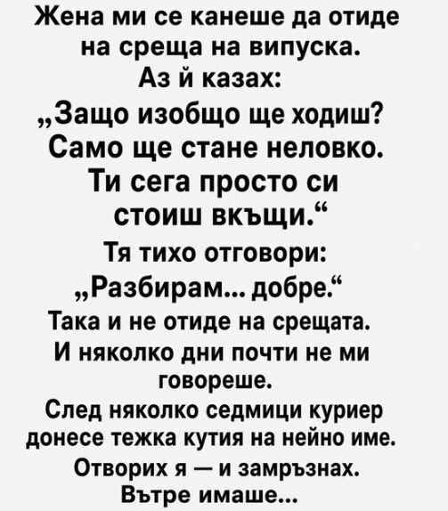 Screenshot_9