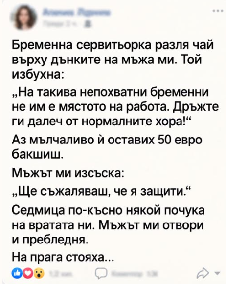 Screenshot_1