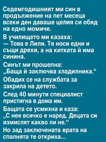 Screenshot_1