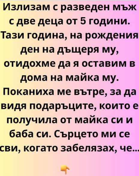 Screenshot_10