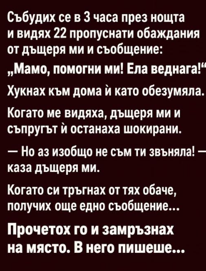 Screenshot_10