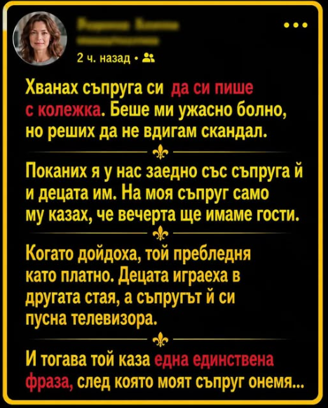 Screenshot_10