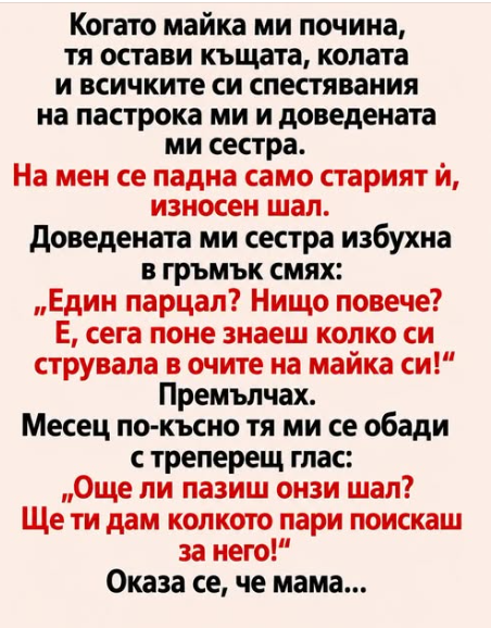Screenshot_10