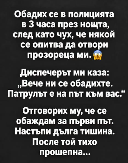 Screenshot_10