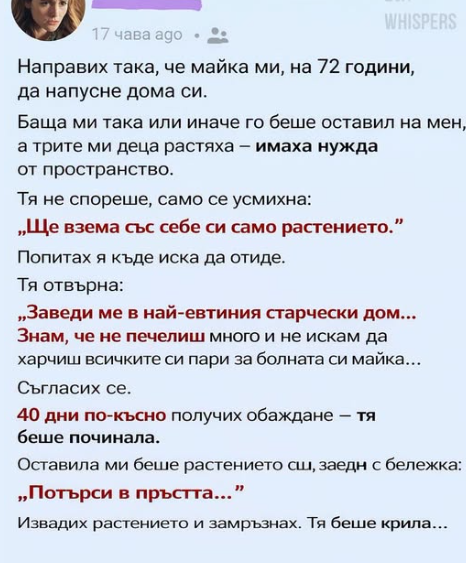 Screenshot_10