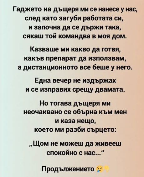 Screenshot_11