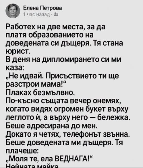 Screenshot_11