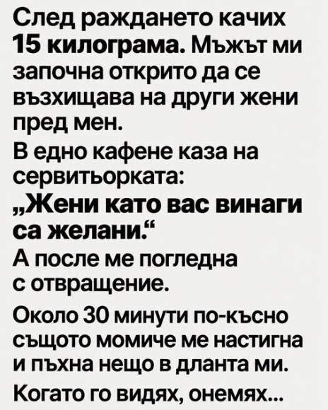 Screenshot_11