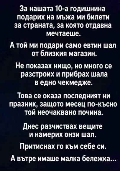 Screenshot_11