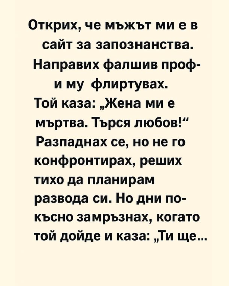 Screenshot_12