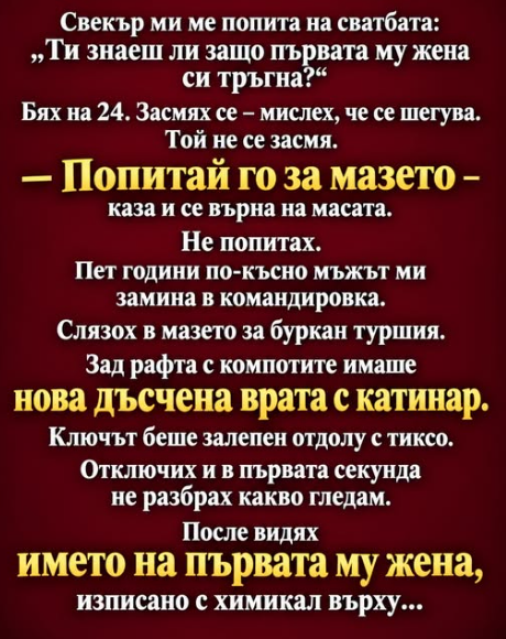 Screenshot_12