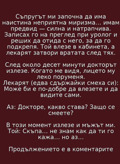 Screenshot_12