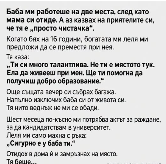 Screenshot_12