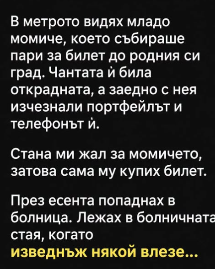 Screenshot_13