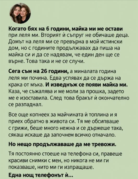 Screenshot_13